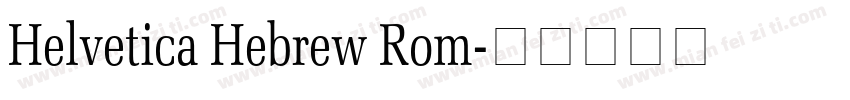 Helvetica Hebrew Rom字体转换